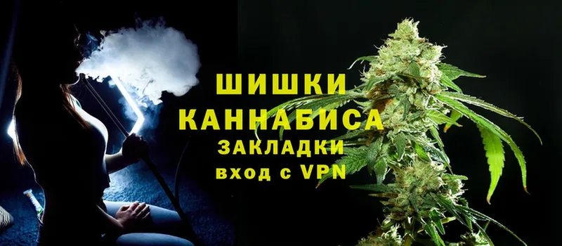 ссылка на мегу ONION  Гаврилов-Ям  МАРИХУАНА SATIVA & INDICA  где найти  